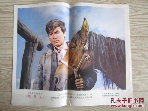清华大学博士学位证书